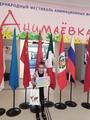 НАШИ ДОСТИЖЕНИЯ