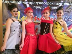  V Международный конкурс искусств «Дняпроўскія хвалі»