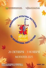 Главная