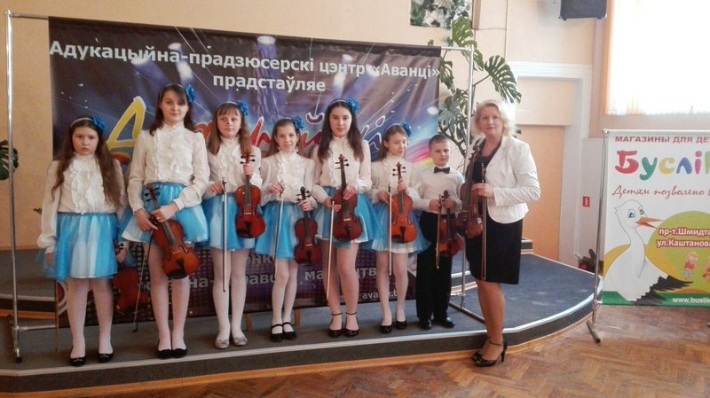 IV Международный конкурс искусств «Дняпроўскія хвалi» 2017(г.Могилёв) -Ансамбль «Веселые смычки»
