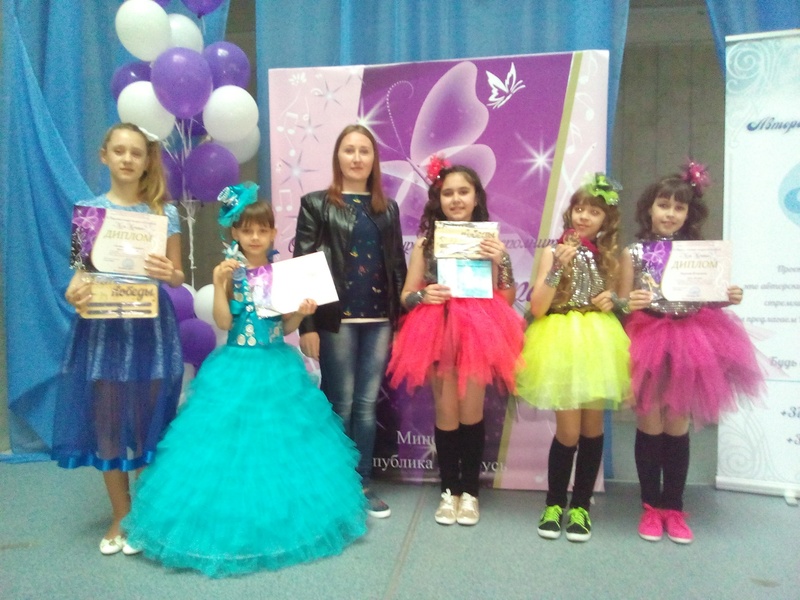 IV Открытый конкурс молодых исполнителей «Моя Мечта» 2017 (г. Минск)