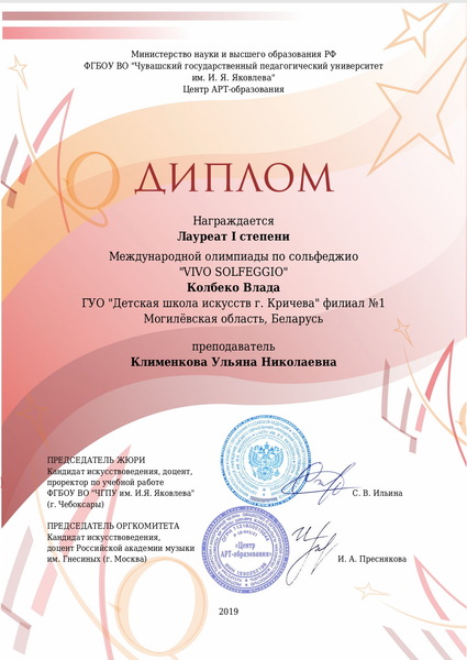 НАШИ ДОСТИЖЕНИЯ