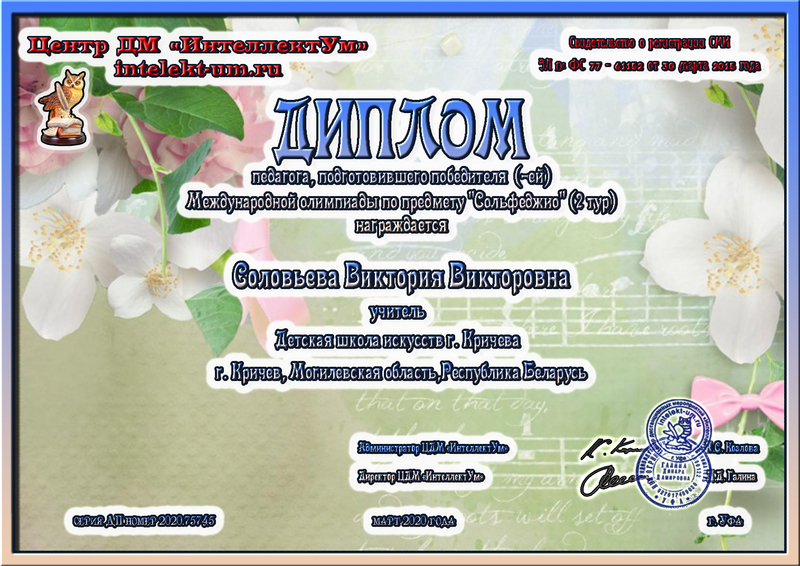 НАШИ ДОСТИЖЕНИЯ