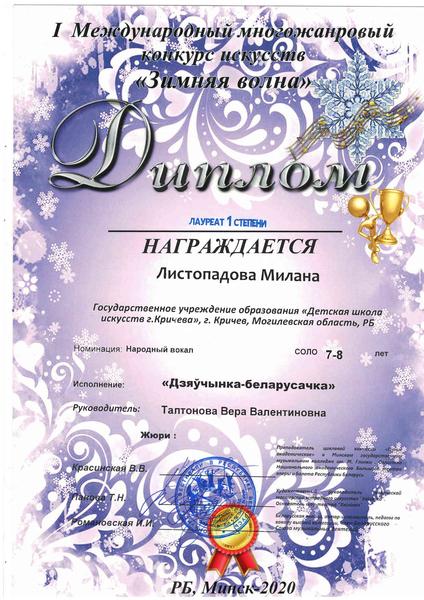 НАШИ ДОСТИЖЕНИЯ
