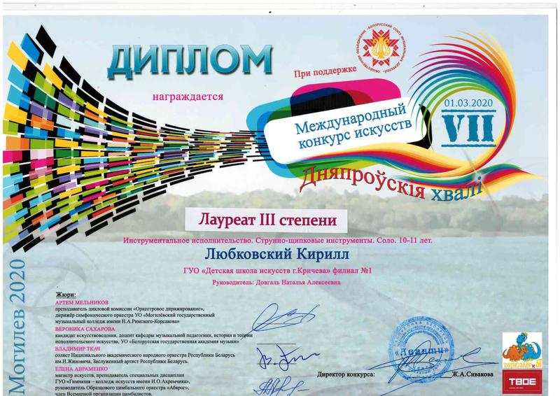 НАШИ ДОСТИЖЕНИЯ