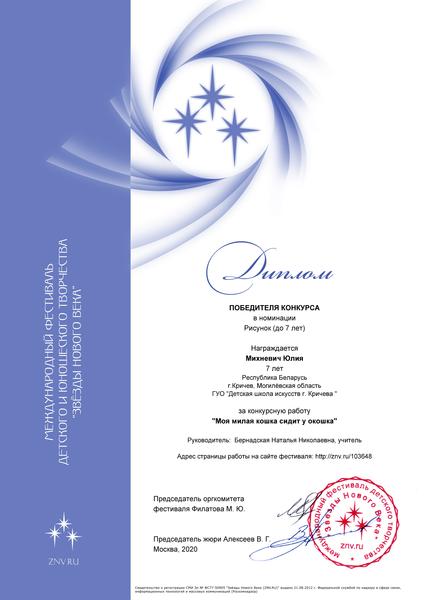 НАШИ ДОСТИЖЕНИЯ