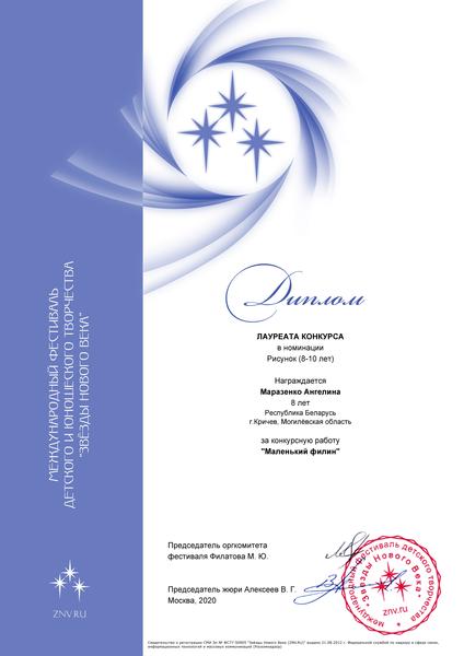 НАШИ ДОСТИЖЕНИЯ