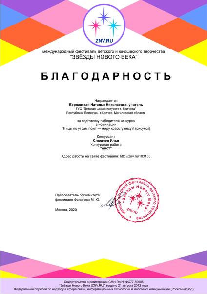 НАШИ ДОСТИЖЕНИЯ