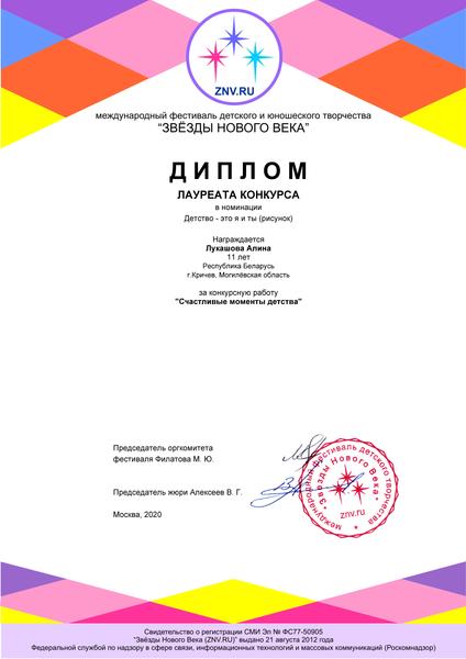 НАШИ ДОСТИЖЕНИЯ