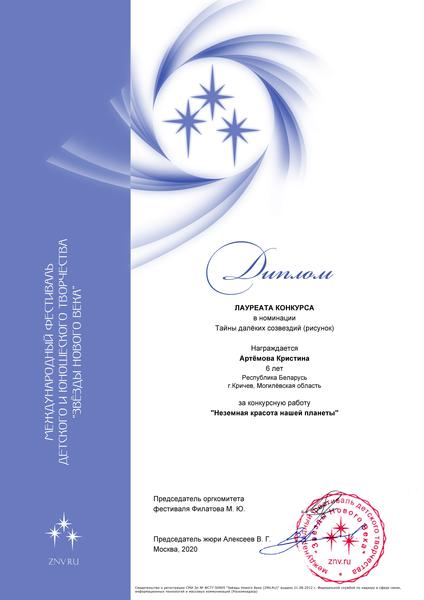 НАШИ ДОСТИЖЕНИЯ