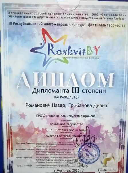 НАШИ ДОСТИЖЕНИЯ