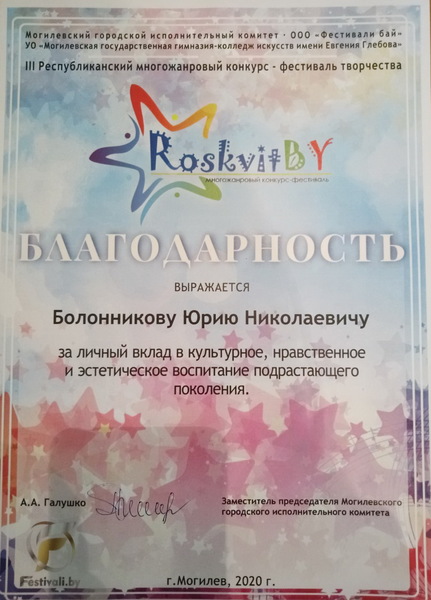 НАШИ ДОСТИЖЕНИЯ