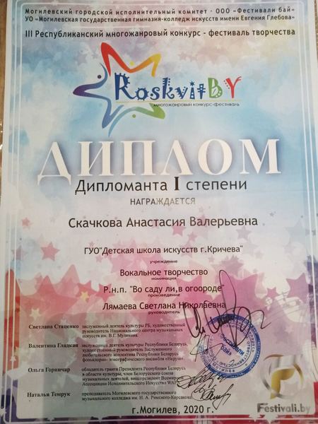 НАШИ ДОСТИЖЕНИЯ