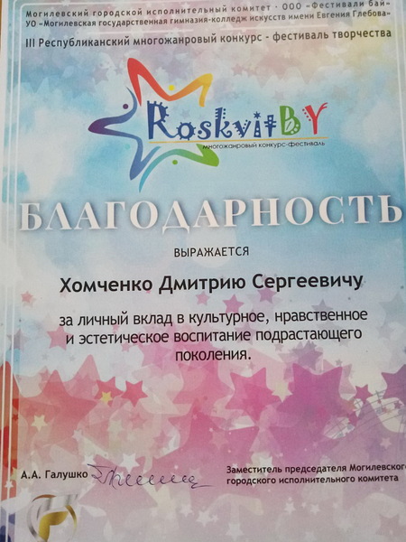 НАШИ ДОСТИЖЕНИЯ