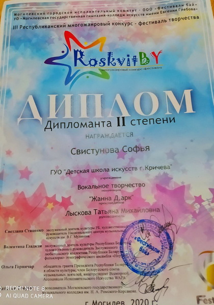 НАШИ ДОСТИЖЕНИЯ