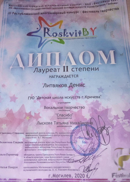 НАШИ ДОСТИЖЕНИЯ
