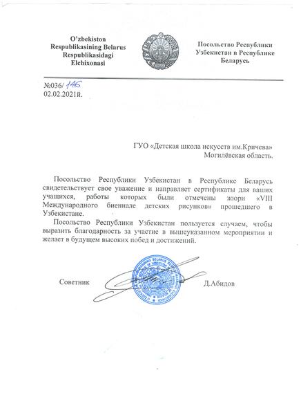 НОВОСТИ, ОНЛАЙН-ВЫСТАВКИ