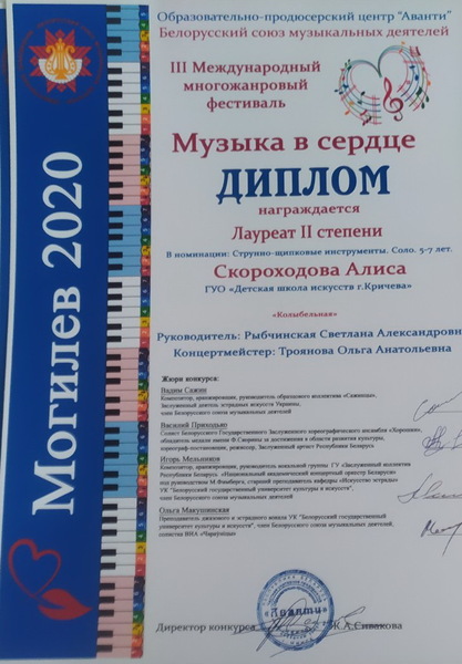 НАШИ ДОСТИЖЕНИЯ