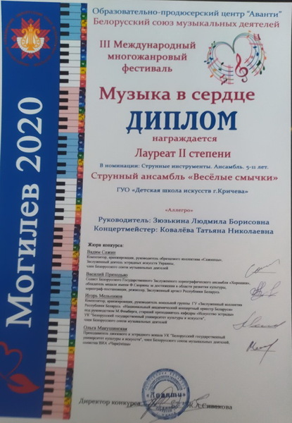 НАШИ ДОСТИЖЕНИЯ