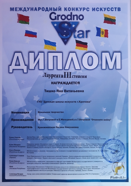 НАШИ ДОСТИЖЕНИЯ